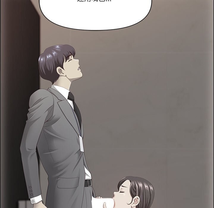 第37话-最强男人/天降奇蹟-Room308（第26张）