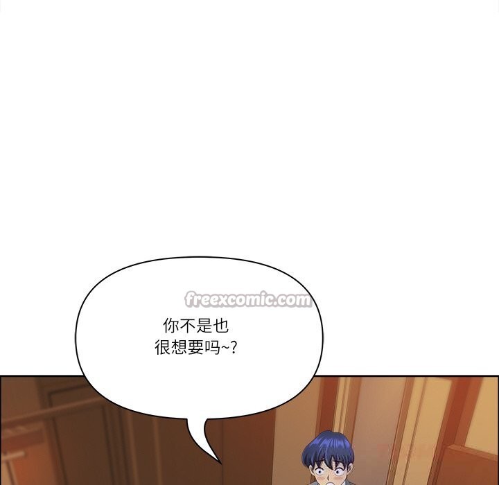 第37话-最强男人/天降奇蹟-Room308（第28张）