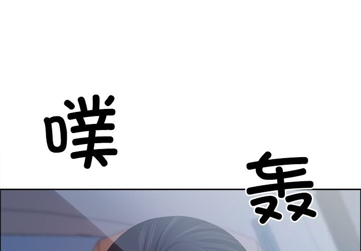第38话-最强男人/天降奇蹟-Room308（第1张）