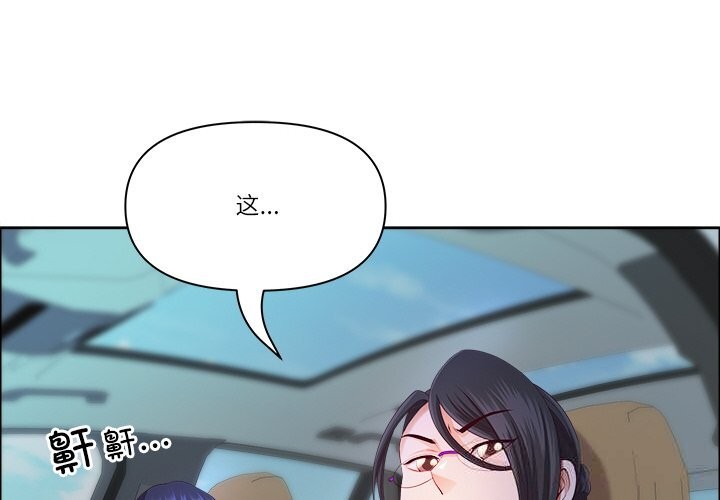 第38话-最强男人/天降奇蹟-Room308（第4张）