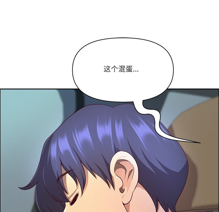 第38话-最强男人/天降奇蹟-Room308（第6张）