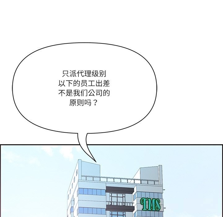 第38话-最强男人/天降奇蹟-Room308（第13张）