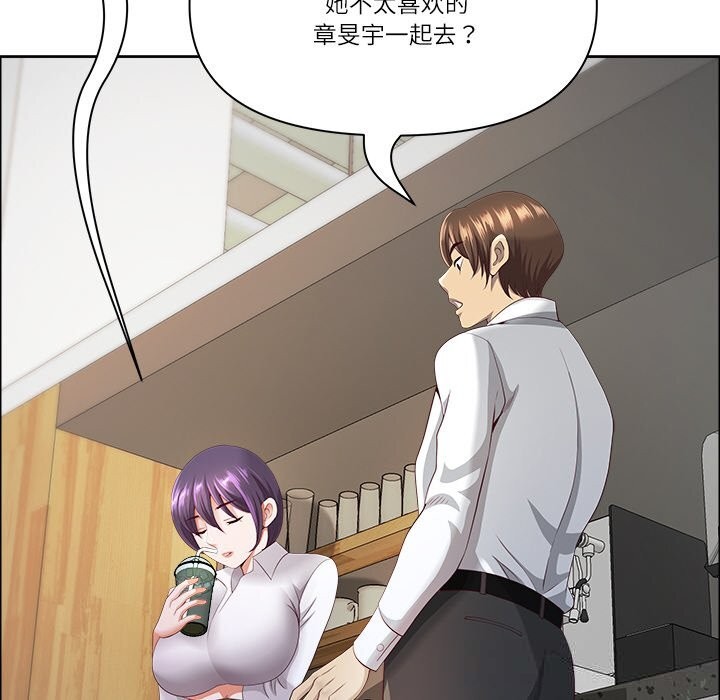 第38话-最强男人/天降奇蹟-Room308（第18张）