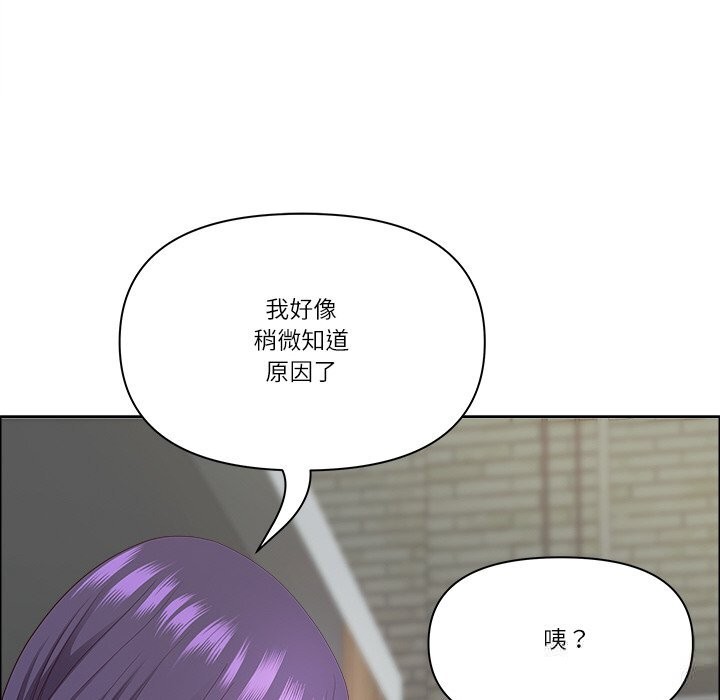 第38话-最强男人/天降奇蹟-Room308（第25张）