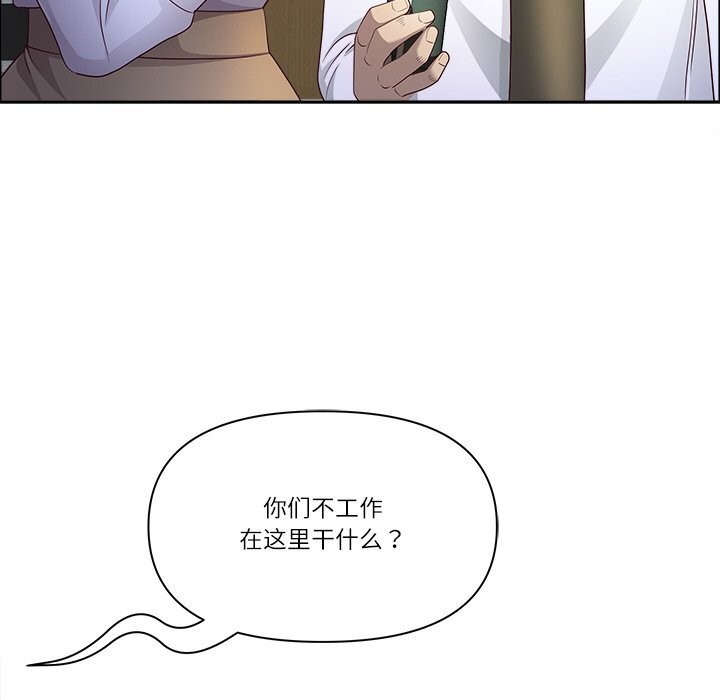 第38话-最强男人/天降奇蹟-Room308（第27张）
