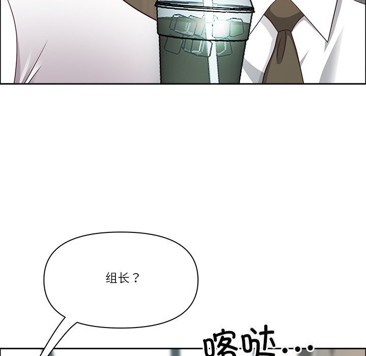 第38话-最强男人/天降奇蹟-Room308（第29张）