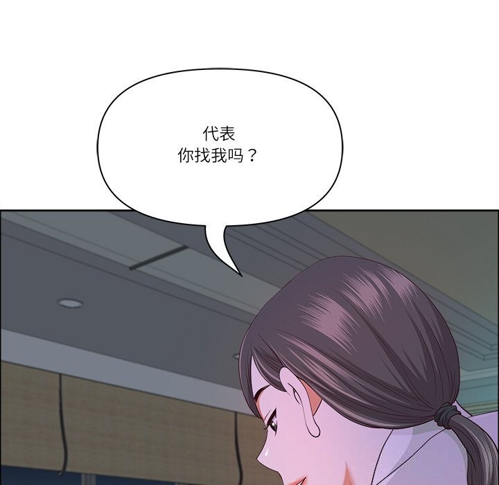 第39话-最强男人/天降奇蹟-Room308（第5张）