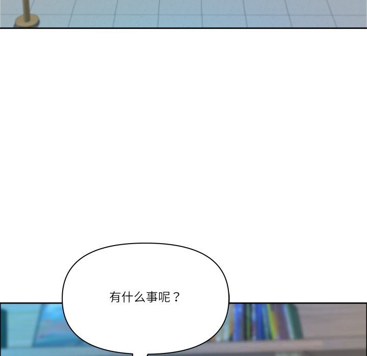 第39话-最强男人/天降奇蹟-Room308（第18张）