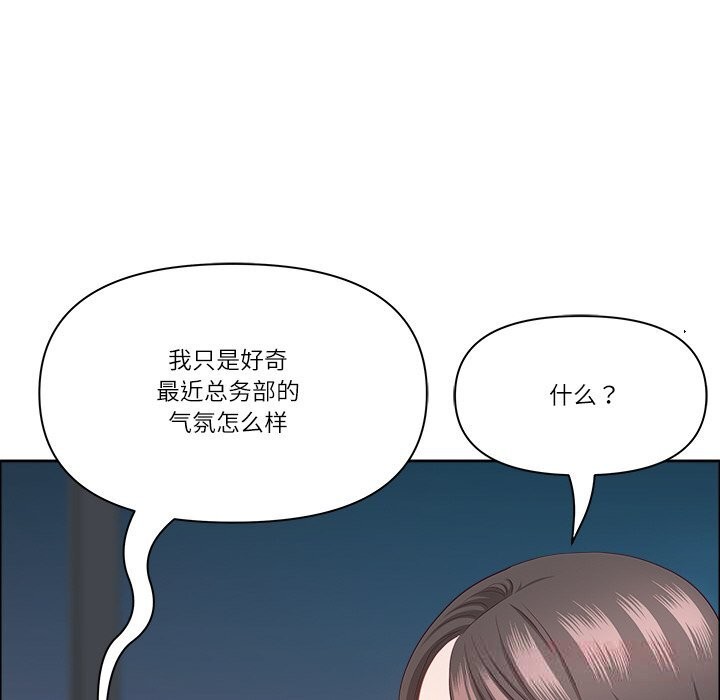 第39话-最强男人/天降奇蹟-Room308（第21张）
