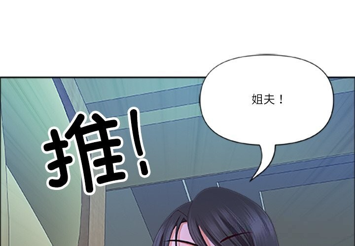 第40话-最强男人/天降奇蹟-Room308（第4张）