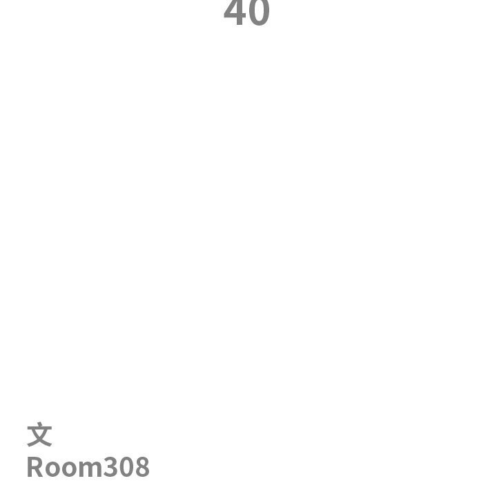 第40话-最强男人/天降奇蹟-Room308（第11张）