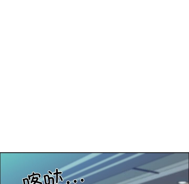 第40话-最强男人/天降奇蹟-Room308（第13张）