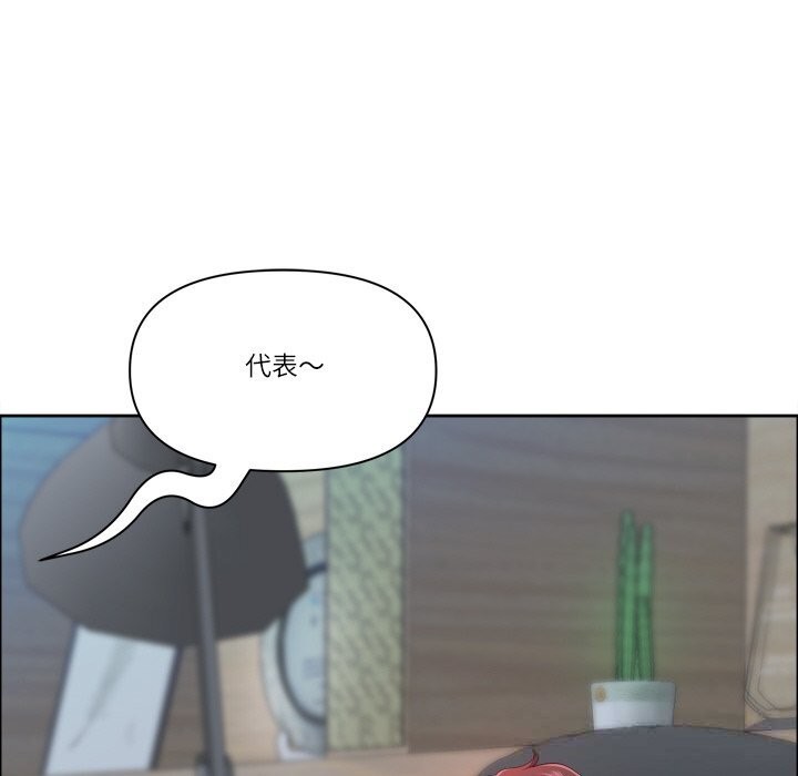 第40话-最强男人/天降奇蹟-Room308（第16张）