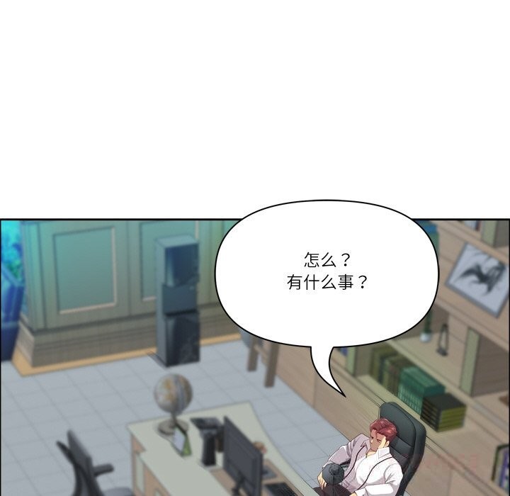 第40话-最强男人/天降奇蹟-Room308（第21张）
