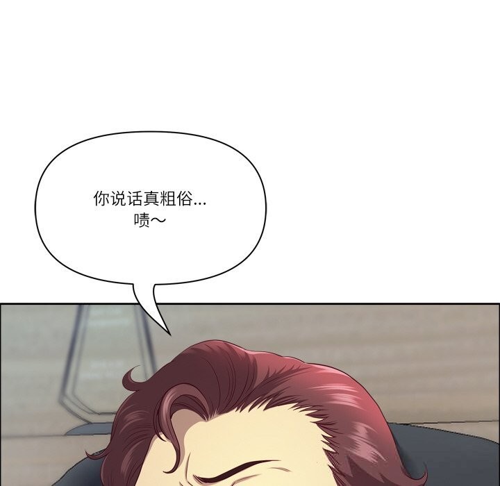 第40话-最强男人/天降奇蹟-Room308（第26张）