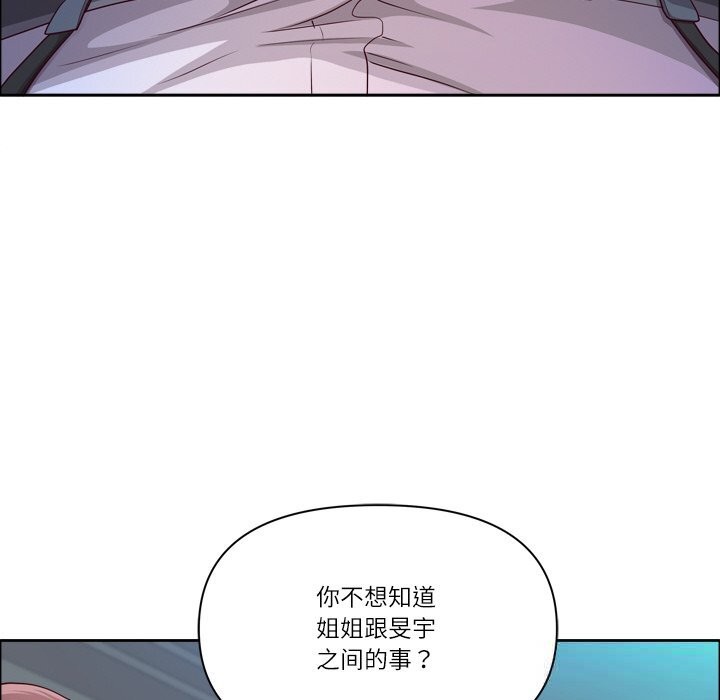 第40话-最强男人/天降奇蹟-Room308（第35张）