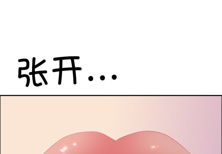 第41话-最强男人/天降奇蹟-Room308（第1张）