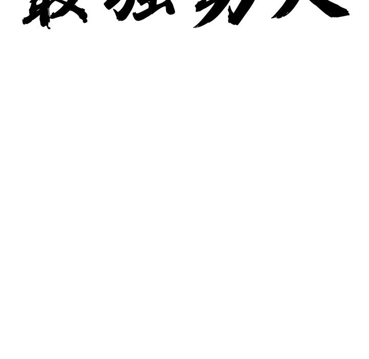 第41话-最强男人/天降奇蹟-Room308（第10张）