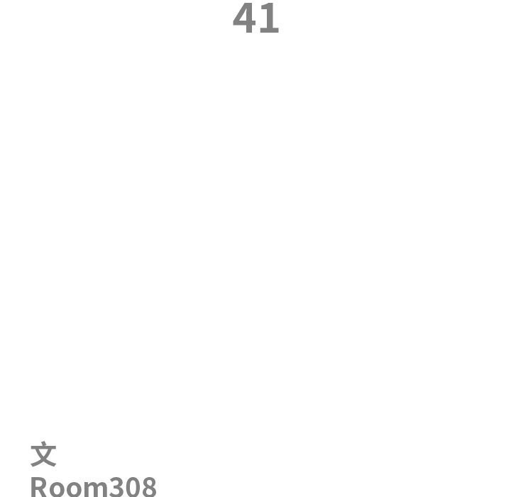 第41话-最强男人/天降奇蹟-Room308（第11张）