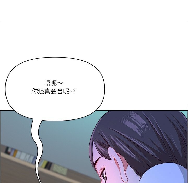 第41话-最强男人/天降奇蹟-Room308（第23张）