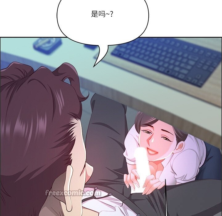 第41话-最强男人/天降奇蹟-Room308（第28张）