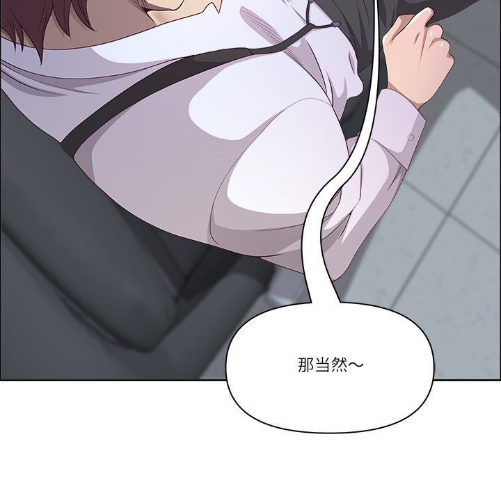 第41话-最强男人/天降奇蹟-Room308（第29张）