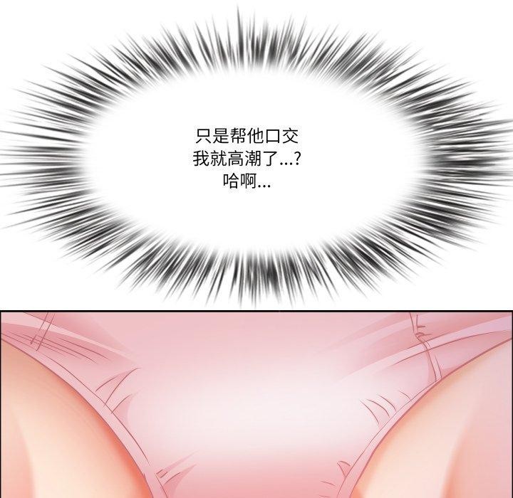 第42话-最强男人/天降奇蹟-Room308（第35张）