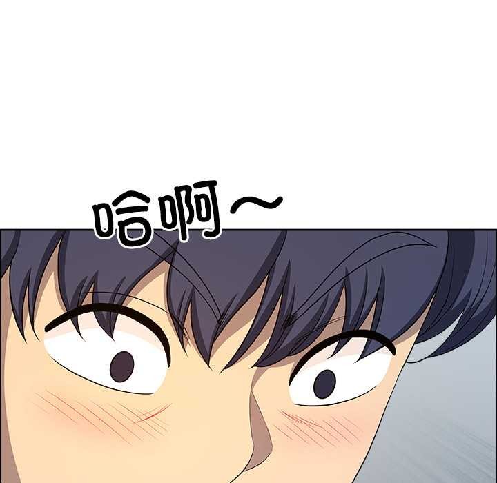 第43话-最强男人/天降奇蹟-Room308（第23张）