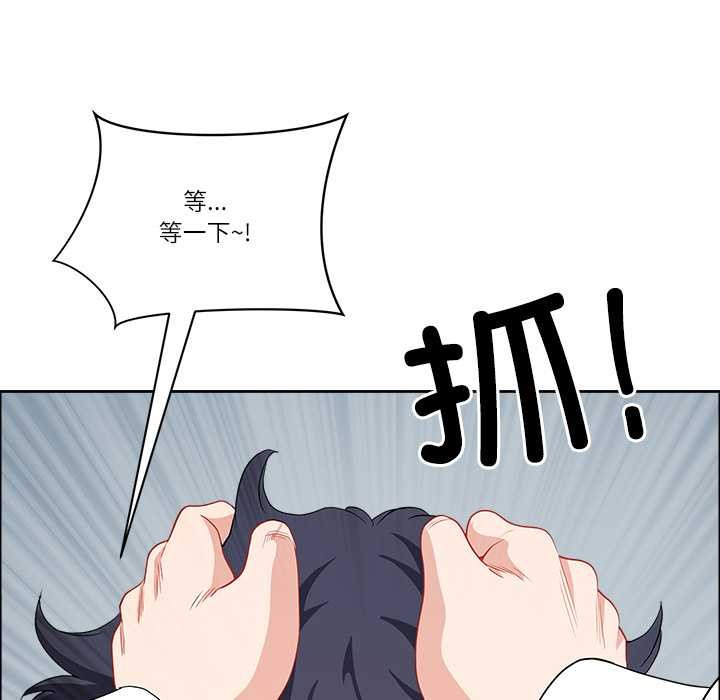 第43话-最强男人/天降奇蹟-Room308（第25张）