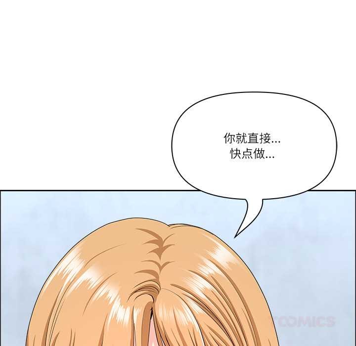 第43话-最强男人/天降奇蹟-Room308（第30张）