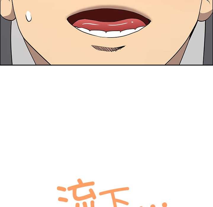 第43话-最强男人/天降奇蹟-Room308（第34张）