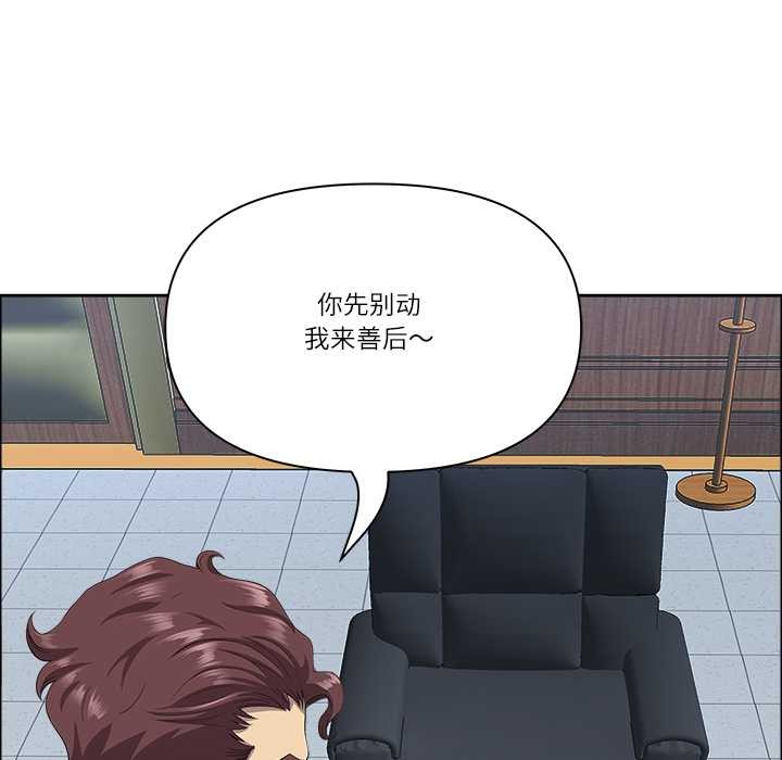 第43话-最强男人/天降奇蹟-Room308（第37张）