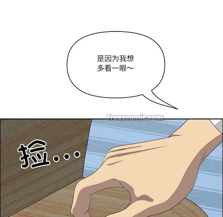 第43话-最强男人/天降奇蹟-Room308（第42张）