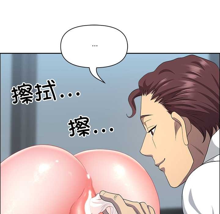 第43话-最强男人/天降奇蹟-Room308（第47张）