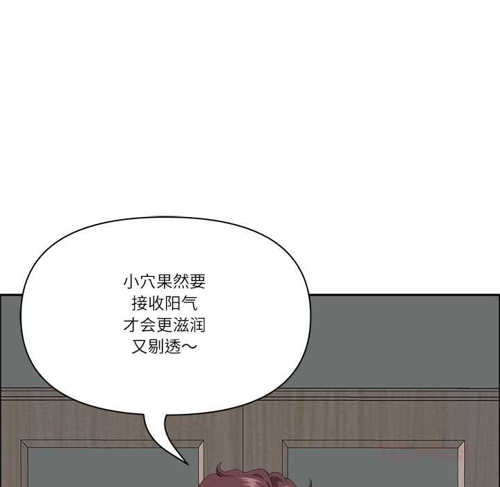 第43话-最强男人/天降奇蹟-Room308（第57张）