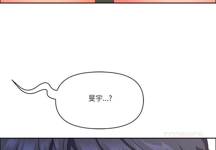 第44话-最强男人/天降奇蹟-Room308（第3张）