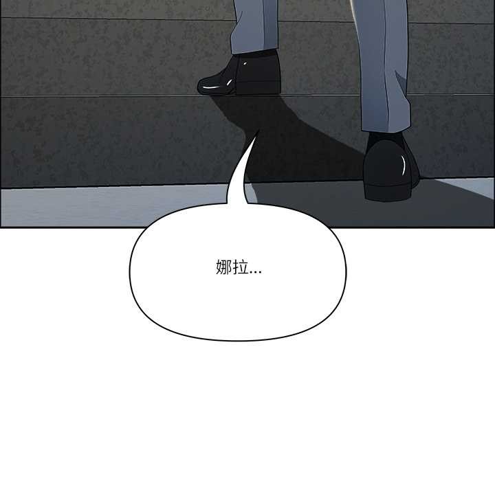 第44话-最强男人/天降奇蹟-Room308（第8张）