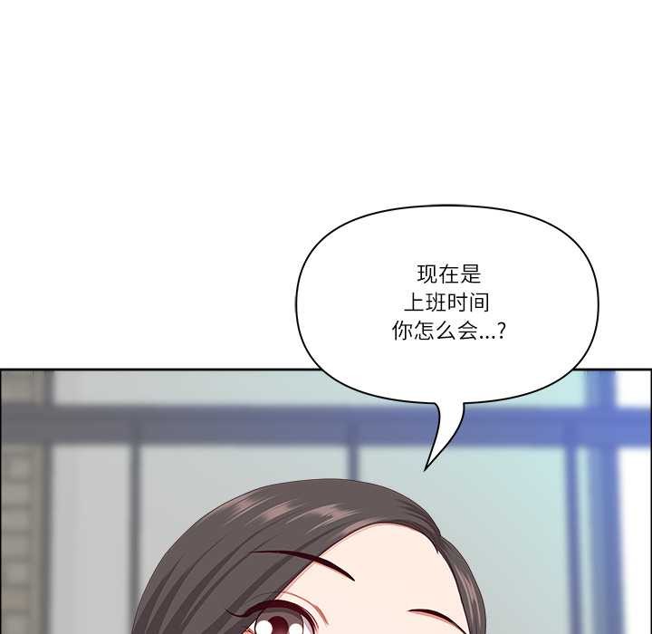 第44话-最强男人/天降奇蹟-Room308（第16张）