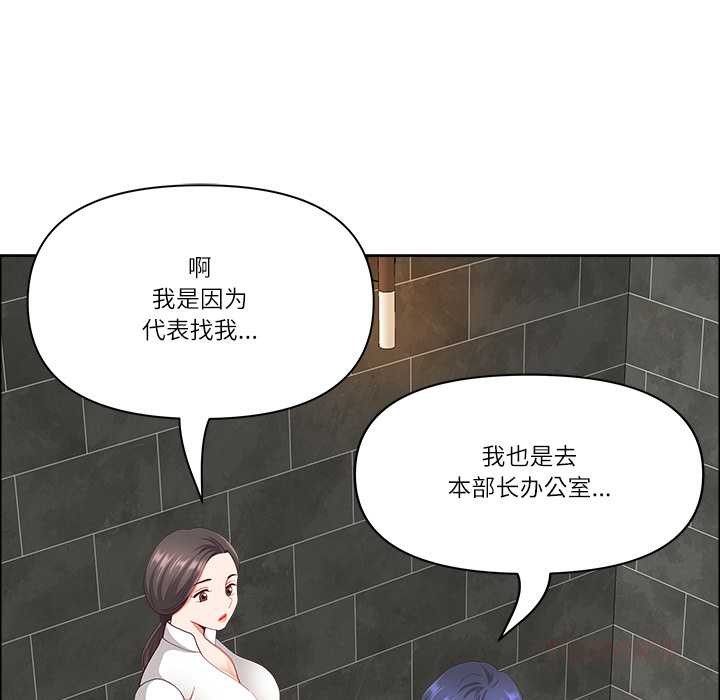 第44话-最强男人/天降奇蹟-Room308（第21张）