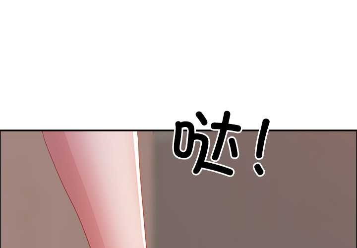 第45话-最强男人/天降奇蹟-Room308（第1张）