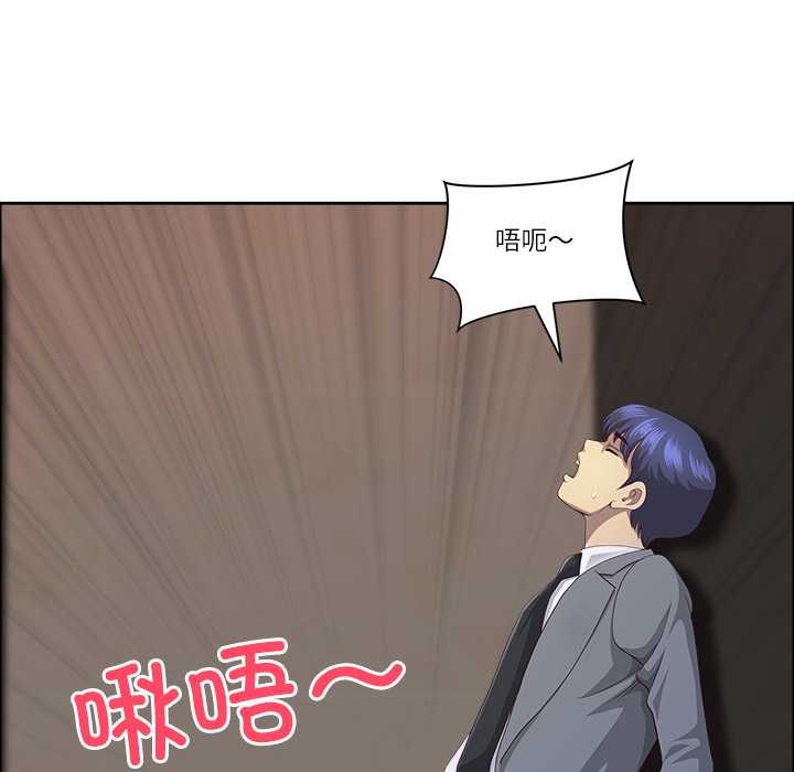 第45话-最强男人/天降奇蹟-Room308（第25张）