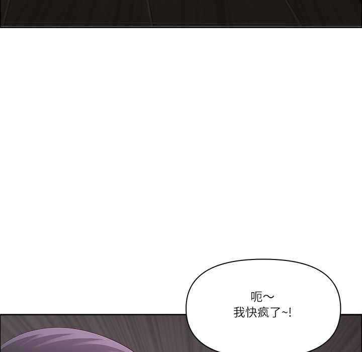第45话-最强男人/天降奇蹟-Room308（第27张）