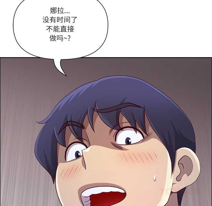 第45话-最强男人/天降奇蹟-Room308（第30张）