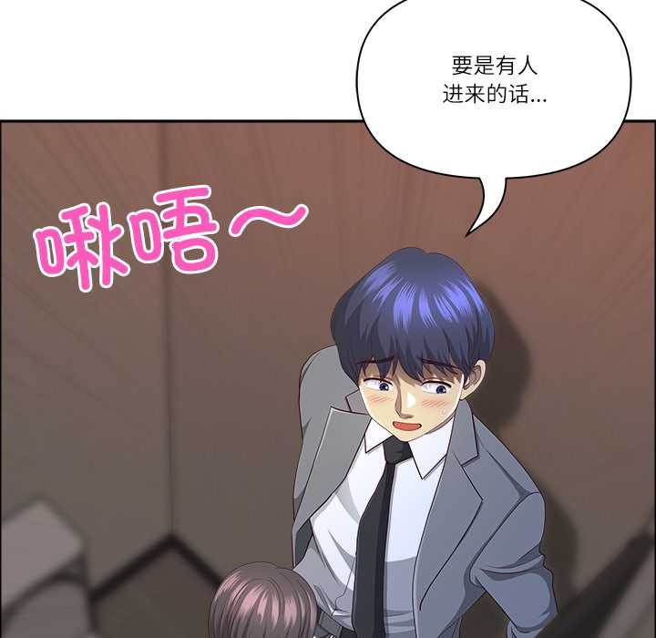第45话-最强男人/天降奇蹟-Room308（第35张）