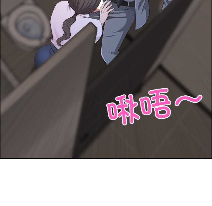 第45话-最强男人/天降奇蹟-Room308（第36张）