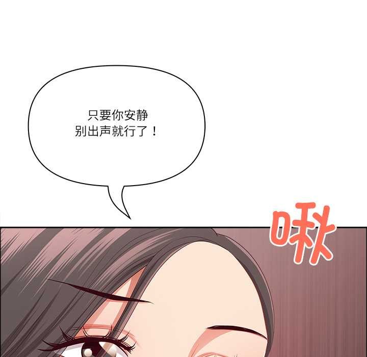第45话-最强男人/天降奇蹟-Room308（第37张）