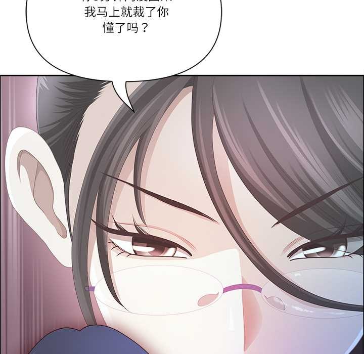 第45话-最强男人/天降奇蹟-Room308（第44张）