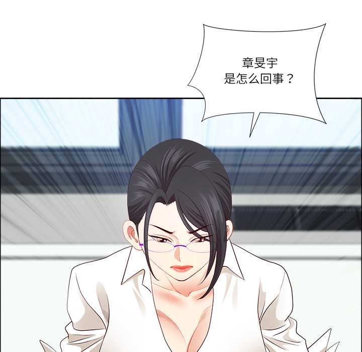 第45话-最强男人/天降奇蹟-Room308（第49张）