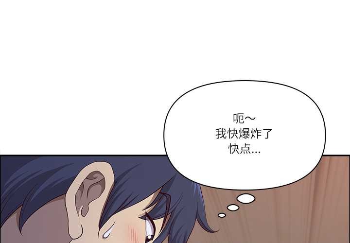 第46话-最强男人/天降奇蹟-Room308（第1张）
