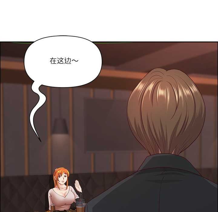 第47话-最强男人/天降奇蹟-Room308（第18张）